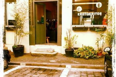 Erotokritos